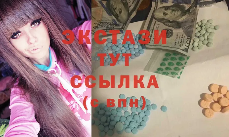 Ecstasy 250 мг  Алатырь 