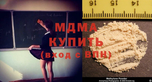 прущая мука Вяземский