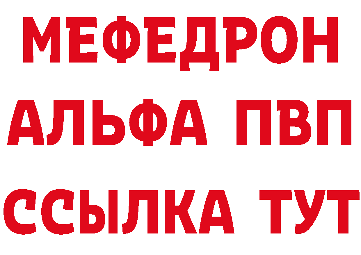 Альфа ПВП СК КРИС как зайти мориарти мега Алатырь