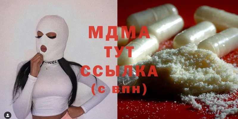 MDMA кристаллы Алатырь